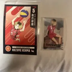 ハイキュー‼︎ 孤爪 研磨 グッズ