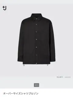 UNIQLO +J オーバーサイズシャツブルゾン
