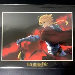 Fate/strange Fake ゲーマーズ特典キャラファインマット セイバー
