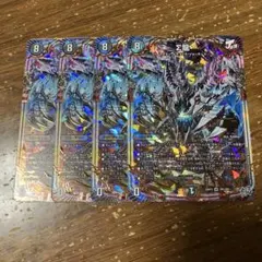 Σ龍　ウィンロン　4枚セット