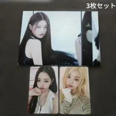 【IVE】ウォニョン　トレカ　ミニポスター　3枚セット