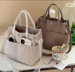 コーデュロイ 2wayトートバッグ ブラウン　シンプル　ショルダーバッグ　大容量