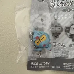 【未使用】SDガンダムさん達 スイングマスコット 騎士ガンダム
