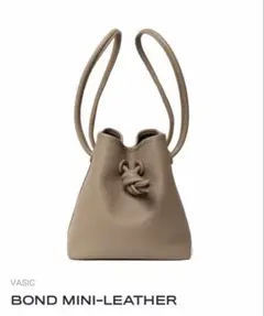vasic bond mini mocha