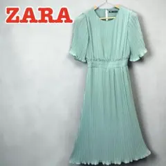ZARA ザラ プリーツ ロングワンピース ミントグリーン フレア袖