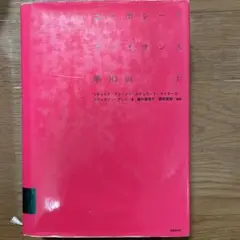 Item thumbnail for item 40f2eedf-abc5-4322-8121-1a7da98f5b20