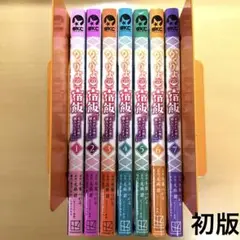かくりよの宿飯  初回仕様&amp;封入特典付き　DVD 全9巻セット【即日発送】 かくりよの宿飯 初回仕様&封入特典付き DVD 全9巻