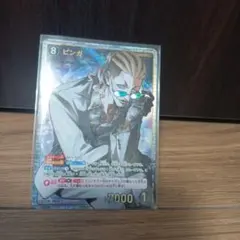 名探偵コナンカードゲーム　ピンガ　SRP　哀色の宿命