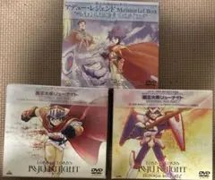 2025年最新】覇王大系リューナイト dvdの人気アイテム - メルカリ