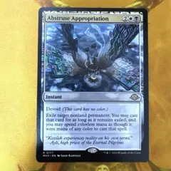 MTG 危険な近道 日本語4枚セット - メルカリ
