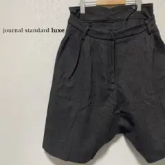 【美品】JS LUXE ドッキングデザインウールワイドショーツ 日本製