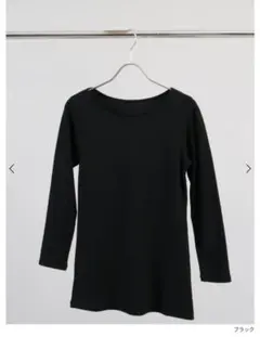 スコットクラブ　maruam　ウールインナーウエア