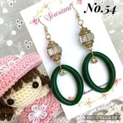 【4点選んで1200円】No.54 ハンドメイド ピアス イヤリング まとめ売り