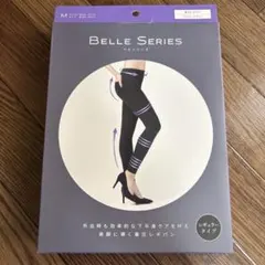 belle series 着圧レギパン