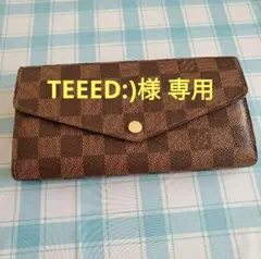 TEEED:)様専用　ルイヴィトン★ポルトフォイユサラ☆長財布☆ダミエ
