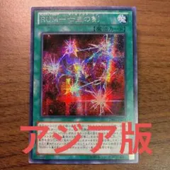 2026年最新】RUM-七皇の剣 シークの人気アイテム - メルカリ
