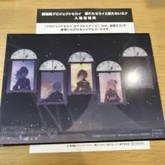 プロセカ　映画　特典