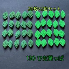 ケイチャン様 リクエスト 2点 まとめ商品