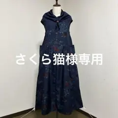 さくら猫様専用　新品正絹　織り出し十日町紬タックワンピ＊スカーフ