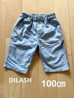 DILASH ハーフパンツ 100㎝