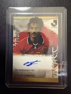 2026年最新】名古屋グランパス レジェンドの人気アイテム - メルカリ