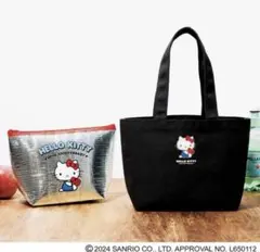 SPRING 付録 ハローキティのトート&保冷ポーチセット