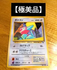 ポリゴン ○ 拡張シート第1弾(青版) - メルカリ