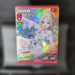 ヴァンガード 生粋のアイドルバカ 丸山彩 GPR+ サイン パスパレ バンドリ ヴァンガード 生粋のアイドルバカ 丸山彩 GPR+ サイン パスパレ