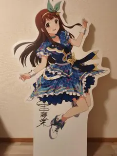 馬場このみ 等身大スタンディ アニメイト - メルカリ