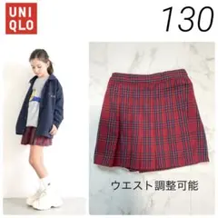 UNIQLO キッズ チェック柄 キュロットパンツ