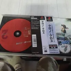 クロノ・クロス