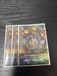 敬虔なる警官」 3枚 金トレジャー - メルカリ