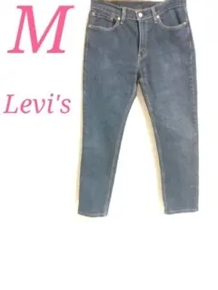 Levi's リーバイス 511 ストレートデニム インディゴ スタイリッシュ