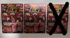 モンキー・D・ルフィ カード プロモ P-159 2枚セット