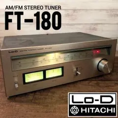 【動作確認済】日立 Lo-D FM/AMステレオチューナー FT-180のサムネイル
