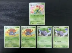 ポケモンカード ナゾノクサ クサイハナ ラフレシア キレイハナ 進化