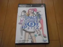 PS2「スペースチャンネル5 パート2」SEGA セガ マイケルジャクソン