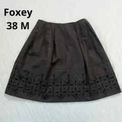 Foxey フォクシー フレアスカート ダイヤモンドリリー リッチグレー Mのサムネイル