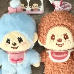 サンリオ モンチッチ×カラフルマスコット タグ付き 2個セット✨️週末限定セール✨️