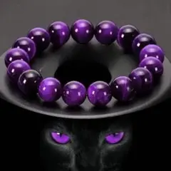 パープルタイガーアイ8mm 内径17cm〜 天然石ブレスレット