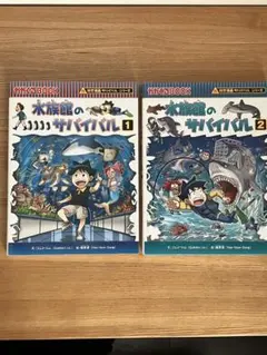2026年最新】サバイバルシリーズの人気アイテム - メルカリ
