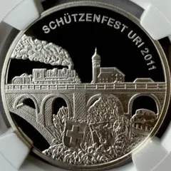 最高鑑定！2011年 スイス 射撃祭 銀貨 NGC PF70UC ウーリ州射撃祭