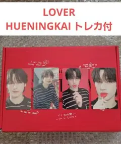 TXT SANCTUARY LOVER ヒュニンカイ　トレカ4枚付