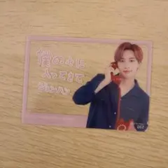 SEVENTEEN ジョンハン トレカ