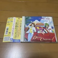 ウェディングピーチ プレミアムCD　8㎝CD　C-2089 6607] ウェディングピーチ プレミアムCD