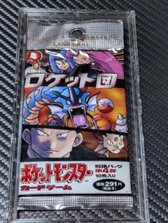 ロケット団 拡張パック第4弾 初期 旧裏 絶版 ポケモンカード 未開封
