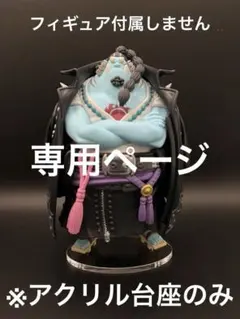 じゅんじゅん様 リクエスト 11点 まとめ商品