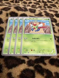 ポケカ　ヤンヤンマ4枚セット　938のサムネイル