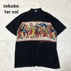 TOKUKO 1er vol 蚤の市　ゆったり　ハイネックTシャツ　カットソーのサムネイル