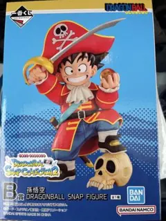 ドラゴンボール 一番くじ　孫悟空 フィギュア